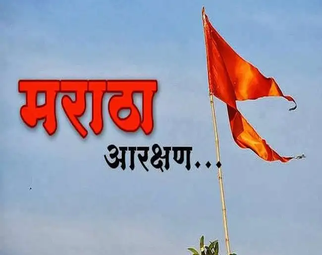 Decoding Maratha Reservation: Striking a Fair Balance